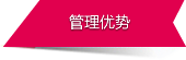網(wǎng)絡(luò)營(yíng)銷推廣
